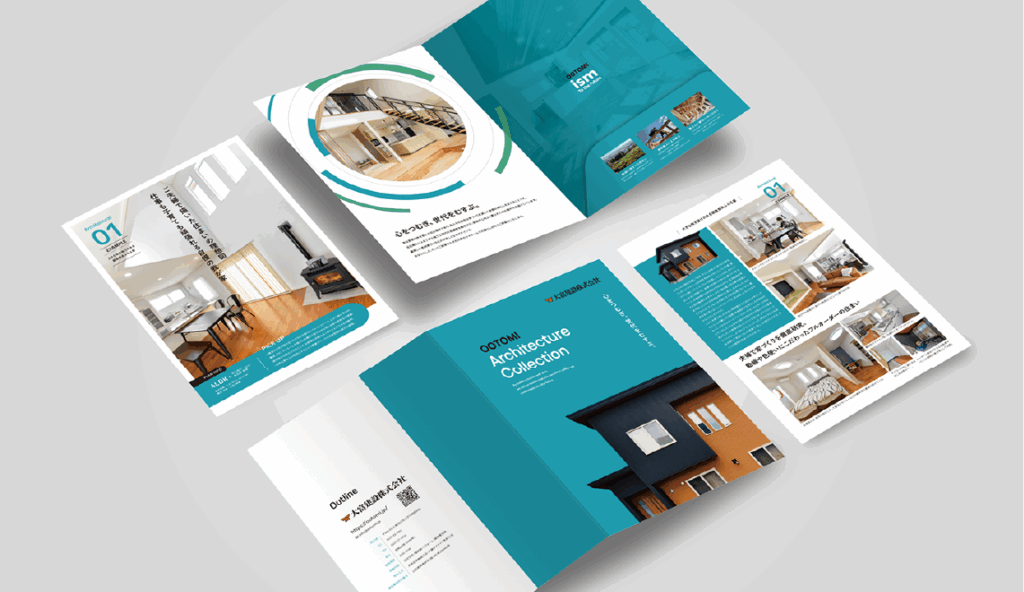 施工事例パンフレット